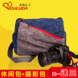 多洛达单反相机包摄影包单肩休闲斜跨独立内胆数码相机包一机三镜