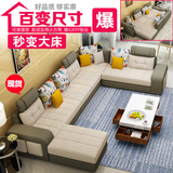 简熙布艺沙发组合简约现代客厅家具大小户型可拆洗转角沙发6JT