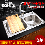 科勒水槽 墨珂特厨房水槽K-45926T-2KD-NA/98918不锈钢双槽洗菜盆
