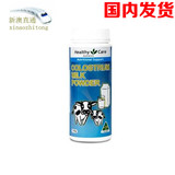 现货 澳洲Healthy Care Colostrum牛初乳奶粉300g