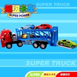 模型双层拖头车汽车儿童男孩玩具礼物包邮大号惯性超级卡车运输车