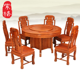 索格东阳红木家具红木餐桌圆桌组合花梨木中式客厅餐桌椅组合饭桌