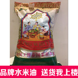 进口良记金轮王牌泰国茉莉香米25kg袋装新大米有机长沙同城配送