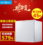 Midea/美的 BC-45M 单门小型电冰箱冷藏家用节能静音宿舍办公冰箱