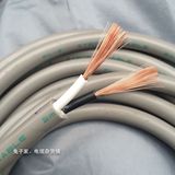 日本进口 特价2芯2平方电线电缆标准线二手电线塑料皮灰色2芯线