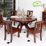 全纯实木餐桌海棠木圆形餐台现代中式餐厅家具一桌六6椅大圆饭桌