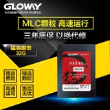 光威Gloway 猛将32G固态硬盘2.5英寸SATA3台式机笔记本SSD