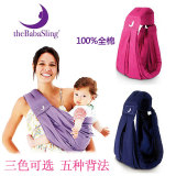 纯棉简易婴儿背带新生儿婴儿背巾多功能宝宝背带背巾儿童小孩背袋