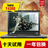 二手笔记本电脑 联想 ThinkPad T430S 2352-4BC I7独显T420S T430