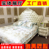 新古典床实木卧室双人床公主床欧式沙发床酒店别墅床1.8M婚床包邮