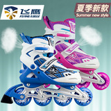 【飞鹰NS】高端轮滑溜冰鞋儿童可调码可调节男女小孩全套装轮滑鞋