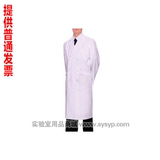 实验室工作服 白大褂加大号190cm白大衣,医用白大褂,白大卦实验服