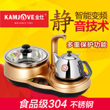KAMJOVE/金灶正品KJ-13E智能电磁茶炉自动上水抽加水器茶具三合一