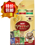 包邮日本进口UCC高级滤挂式滴漏纯黑无糖咖啡粉六种口味12杯分