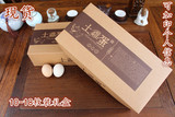 现货通用牛皮纸土鸡蛋包装盒鸭蛋包装盒咸鸭蛋包装盒可快递的礼盒