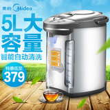 Midea/美的 PF301-50G 电热水瓶自动断电保温开水煲正品电热水壶