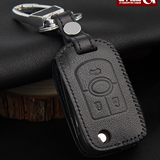 汽车钥匙包真皮保护扣套适用于别克新凯越 遥控器 凯越钥匙保护壳