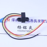 红外对射式槽型光电开关 槽型光耦 传感器 GK151 内置电路 NPN 5V