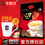 进口商直供 越南中原g7咖啡三合一速溶咖啡800g含50包多省包邮