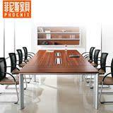 北京办公家具会议桌长桌时尚长方形会议桌椅简约现代办公桌大小型
