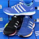 Adidas/阿迪达斯 男子缓震跑步鞋 G97393 AF6038 AQ2320 AQ2321