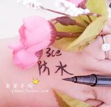 韩国3ce眼线笔防水不晕染持久不脱色正品3CE眼线液笔水笔胶笔代购