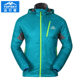 Topsky/远行客户外秋冬新款运动男士风衣保暖透气修身登山服外套