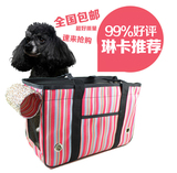 高品质宠物背包 款式任选宠物外出包便携包狗包猫包狗狗用品 包邮