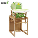 小龙哈彼实木儿童餐椅宝宝餐桌椅安全侧围LMY701可分离作学习桌