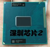 1000M SR102 1005M SR103 2020M 2030M I3-3110M 三代笔记本CPU