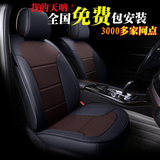 2015款全新胜达专用汽车坐垫全新途胜北京现代IX35四季座垫全包围
