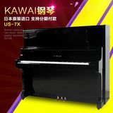 热卖日本二手钢琴KAWAI进口卡瓦依Us7X卡哇伊胜国产YAMAHA韩国琴