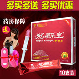 液体避孕套避孕膜栓女用避孕药女士专用隐形安全套外用成人用品HS