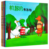 青蛙弗洛格的成长故事第三辑（全7册）等 畅销儿童图画书幼儿园绘本 3-6岁套装 弗洛格堆雪人(青蛙弗洛格的成长故事) 等