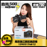 全新 Canon/佳能 EOS 70D套机 (18-135 STM) 70D 专业单反 套机