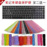 神舟笔记本战神P4-i54572D1 P5-i78172D1电脑键盘保护贴膜防尘套