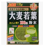 现货 日本代购 山本汉方100%大麦若叶青汁粉 抹茶风味 170g 散装