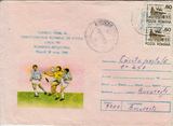 罗马尼亚实寄邮资封1990年 足球世界杯