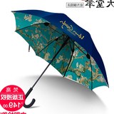 梵高伞伞遮太阳伞防紫外线女折叠直柄伞油画伞晴雨双层防晒伞