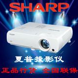 夏普投影仪XG-MS320A/MX320A/MX430A/MH560A高清3D家用会议投影机