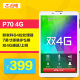 Teclast/台电 P70 4G WIFI 8GB 7英寸平板电脑手机 双4G通话 GPS
