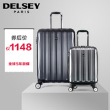 DELSEY法国大使套装28寸轻巧拉杆箱+20寸登机箱旅行组合两件套