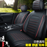 四季皮汽车坐垫3D全包专用宝沃BX5驭胜S330讴歌CDX斯威X7长安CX70
