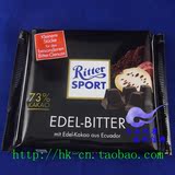 香港代购 德国  Ritter Sport 瑞特斯波德 73％可可纯巧克力100g