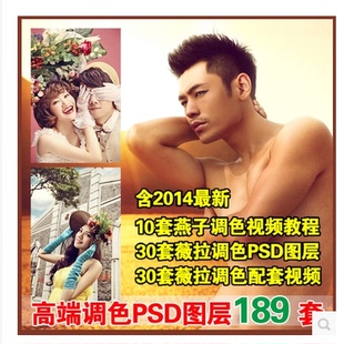 ps婚纱抠图_ps 影楼 婚纱(3)