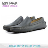 ECCO爱步男鞋16新款豆豆鞋真皮套脚商务休闲鞋581114正品英国代购