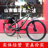 上海凤凰城市长途变速旅行车自行车700C蝴蝶把旅行自行车标配版