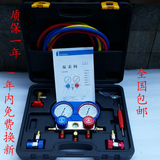 汽车空调R134a加氟表雪种压力表冷媒双表阀空调维修工具设备家用