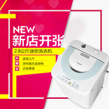 Panasonic/松下 XQB28-P200W迷你婴幼儿儿童波轮小洗衣机全自动