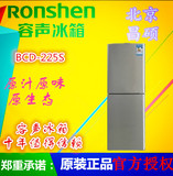 Ronshen/容声 BCD- 225S一级0.39度双门两门冷藏冷冻直冷冰箱节能